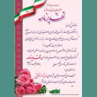 لوحB5-93