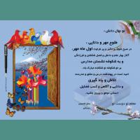 لوح 11